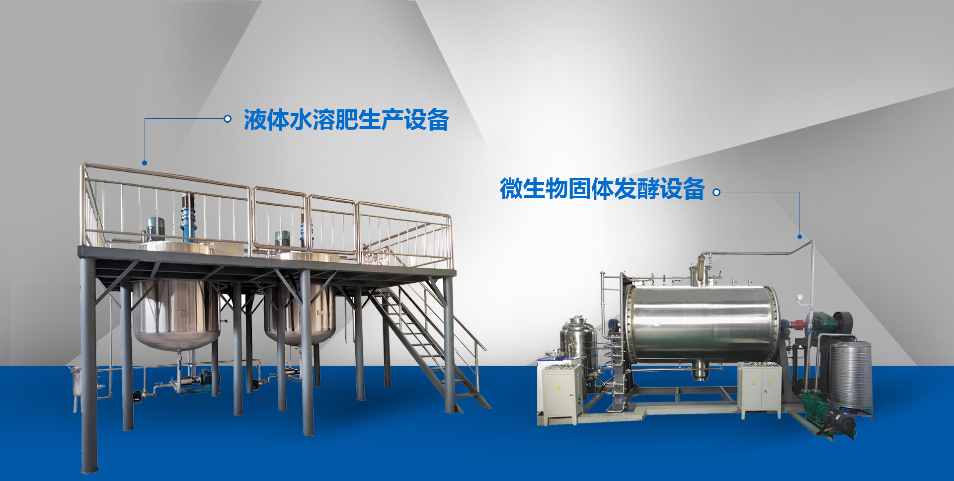 青州市偉鑫不銹鋼設備有限公司